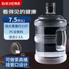 Baijie Pure Water Bucket Food Grade PC Mineral Water Bucket Transparent Portable Bucket Tea Bucket Large Capacity Bucket Black Cover 7.5L