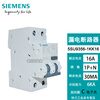 Siemens electronic leakage protection circuit breaker 5SU9356-1KK25 1P+N 25A Type C 30mA RCBO 5SU9356-1KK25