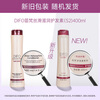 DIFO Nutritional Conditioner Repair Conditioner Fragrance Long-lasting Fragrance 400ML Perm, Dye, Dry Suitable for Jingdong Self-operated