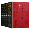 The Beauty of Chinese Calligraphy (Five Volumes) Three Thousand Years of Chinese Calligraphy History Representing the Calligraphy of Yan Liu Wang Ou Gujue 2023 National Outstanding Book Binding Design Award