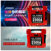 After the trip, Pan Shuo 12V car emergency starting power supply with battery pack lithium battery for train-mounted large capacity rescue auto repair strong start 12V platinum version unlimited displacement-2500A
