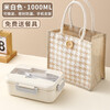 Yu Boyan lunch box office workers breakfast box Japanese lunch box primary school students divided lunch box microwave fat-reducing fitness lunch box cream white + chopsticks spoon + thermal bag 1 layer 1L