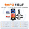 SUPOR electric hot water faucet instant heating household instant heating installation-free kitchen treasure small electric water heater hot and cold dual-use water heating kitchen white + leakage protection