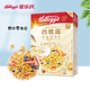 Kellogg's imported cereal hotel breakfast children's nutrition ready-to-eat milk mate cereal ring cocoa powder chocolate flavor Guvitz 175g