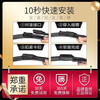 Aolin is suitable for GAC Trumpchi GS8 wipers, original dual-engine/pilot car wiper strips, boneless wiper blades, Trumpchi GS8 17 models-21 models, a pair of front wipers