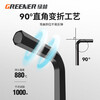 GREENER hexagonal wrench set screwdriver inner 6-corner T-shaped hexagonal household hexagonal plum blossom wrench extension