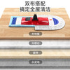 Meiya cotton thread set cloth flat mop 42cm2 cloth large dust push dry and wet dual-use one mop household mopping artifact