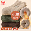 Catman 3 pairs of 35% wool socks men's socks men's winter thickened thermal socks men's terry socks sleep socks men