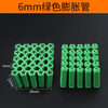 Construction green plastic expansion tube 6mm self-tapping screw rubber plug wall plug expansion plug 6cm rubber granules plastic expansion glue plug M6 6mm 25 pieces per set