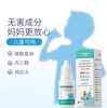 Xunbeikang Sodium Bicarbonate Ear Drops for Children, Iron Ear Wax Softening Baby Cerumen Water Liquid Ear Wax Baby Ear Removal Artifact, Single Bottle (Available Over One Year Old) (Bottle/10ml)