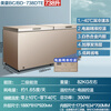 Meiling instant discount minus 40 degrees quick freezing丨Commercial large capacity freezer single temperature horizontal refrigeration freezer 738 liters 40 deep freezing quick freezing anti-condensation