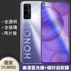 YJING is suitable for Honor tempered film blue light full screen mobile phone HD protective film explosion-proof Honor 30 tempered film blue light transparent front film (pack of 2)