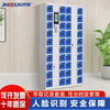 Kingdon Smartphone Storage Cabinet Face Recognition Mobile Phone Storage Cabinet Access Record Query Management Cabinet Bag Storage Cabinet 40-Door Storage Cabinet