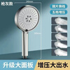 Hengjie (HEGII) German supercharged shower head with large water output, bathroom shower head, bathing household shower faucet, silver five-speed shower head + 1.5 hose, no punching bottom