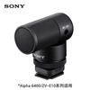 Sony (SONY) ECM-G1 Compact and Small Shotgun Microphone Suitable for Indoor Radio and Live Vlog