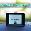 AI anti-collision instrument early warning adas driving recorder lane departure warning instrument with safe driving assistance 24 years new Youtu C2M single front recording version