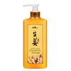 Aijun Old Ginger King Ginger Hair Conditioner 800ml (ginger hair conditioner moisturizes, smoothes and strengthens hair)