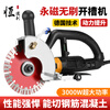 Hengjieli high-power brushless grooving machine dust-free wire trough machine concrete stone cement board wall plumber and electrician special cutting 190 brushless grooving machine (3000 watts)