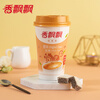 Xiangpiaopiao milk tea cup gift for boyfriend and girlfriend, instant brewed afternoon tea, 9 cups, original flavor 3 + wheat flavor 3 + taro 3