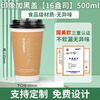 Yingxike disposable coffee cup soy milk milk tea cup commercial thickened anti-scalding hot drink takeaway paper cup with lid custom logo Impression of the moment 500ml 100 pieces with black lid