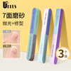 UPLUS 7-sided frosted nail file, 3 manicure polishing strips, nail polishing strips, sponge polishing strips, finger file strips