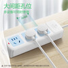 Beware of Jingxuan plug strip GN-707 10A 1 piece