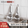 Shuyu Japanese stainless steel egg yolk and egg white separator egg liquid baby food supplement egg filter baby protein leakage artifact Japan SOKUNI full 304 stainless steel egg separator