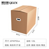 QDZX Moving Carton Large Storage Organizing Box Office Carton Packing Box With Buckle Handles 60*40*50 (2 pcs.