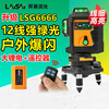 Laser laser level LSG6666SL green light flash 12-wire 8-wire wall-mounted infrared construction site leveler 12-wire single lithium-base version strong green light LSG6666 flash