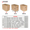 Moving cartons, next day delivery, extra large cartons, packing boxes, express cartons, logistics cartons, customizable, no buckle, 45*45*45 extra hard