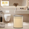CCKO trash can household bathroom large living room bedroom commercial toilet simple flip-top kitchen trash can with lid square swing lid 6L sand steel (9908)