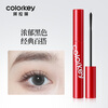 Color Key Colachi Slim Three-dimensional Mascara Waterproof and Sweatproof Sunflower Eyelashes Lasting Curl New Year Gift for Girlfriend