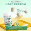 Kang'anbei colostrum tablets immune globulin improves immunity for children and adolescents, enhances immunity and resistance, 2 bottles of 80 tablets in total