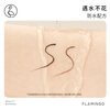 Flamingo delicate and soft eyeliner, quick drying, smooth, waterproof and not easy to smudge 6.5ml*2 as a gift for girls