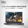 90% new Dell (DELL) Play Black Myth Game Box G15 Gaming Laptop 15.6-inch Gaming Laptop (i7HX 16G 1TB RTX4060 2.5K 240Hz)