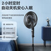 Midea electric fan floor fan for home use with large air volume, long-distance strong wind fan, vertical light sound, energy saving and timed cooling, super hot style, 7-blade high wind power 35MA