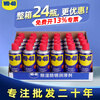 WD-40 dehumidification and anti-rust lubricant cleaning and rust removal oil to eliminate abnormal noise multi-functional metal curing agent 86350 350ml 24 bottles/box