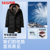 YAYA graphene mid-length hooded down jacket men's 2024 winter new thickened warm jacket for young and middle-aged people
