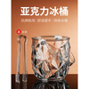 Zhifeng ice bucket bar ktv high-looking household commercial acrylic small ice bucket beer bucket ice bucket internet celebrity thickened ice bucket crystal model 1 + ice clip