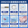 Haier household freezer 300 liters large capacity full freezing first level energy efficiency ultra low temperature quick freezing no need for frequent defrosting 200 liters small freezer small energy saving dual-use freezing and refrigeration new level high configuration version / freezes about 280 kilograms of meat / frost reduction 80% 200L