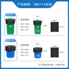 Super extra large garbage bag thickened commercial hotel industrial property black garbage bag 100*110cm*50 pieces/pack 3.8 silk trash can classification cleaning bag