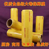 ShouMi large roll cling film large pvc supermarket hotel transparent cling film wholesale vegetable and fruit cling film commercial 25 cm wide * 300 meters (about 1.74 catties)
