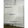 Original XK61 XK103 multi-online control panel universal XK45 Gree wire controller xk111 air duct machine new original XK103
