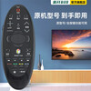 Meixiang suitable for Samsung TV remote control BN59-01184D 01181D 01182D 01185D voice version BN59-01185D