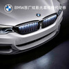 BMW official original dazzling light screen grille car front grille modified ambient light 3 series 5 series luminous grille voucher suitable for 3 series (grille body + electronic components)