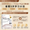 C++ Primer Plus 6th Edition Chinese Version (produced by Asynchronous Books)