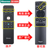 Hisense original Hisense TV remote control infrared model without voice function LED49/55/65EC780UC