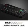 RODE Caster Video Compact Audio and Video Workbench Video Podcast Host Live Audio and Video Creation Station Official Standard