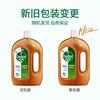 Dettol disinfectant, clothing sterilization liquid, laundry disinfectant 1.8L, sterilization, mite removal, H3N2 Spring Festival cleaning