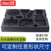 38 degree black EVA foam board material cos figure foam board foam sponge shock-absorbing gasket lining custom black 1 meter * 0.5 meter * 20mm